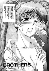 Page 194 of Magnum Flesh - preview thumbnail