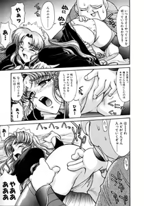 Page 31 of Magnum Flesh - preview thumbnail