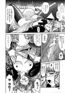 Page 32 of Magnum Flesh - preview thumbnail