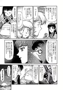 Page 67 of Magnum Flesh - preview thumbnail