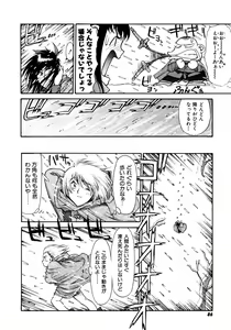 Page 88 of Magnum Flesh - preview thumbnail