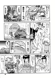 Page 97 of Magnum Flesh - preview thumbnail