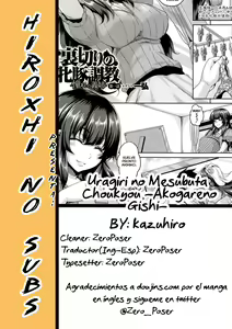 Uragiri no Mesubuta Choukyou -Akogare no Gishi- — hentai manga cover on Fhentai