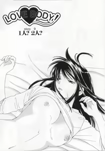 Page 28 of LOVE BODY 2 Midara na Shojo - preview thumbnail
