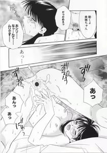 Page 62 of LOVE BODY 2 Midara na Shojo - preview thumbnail