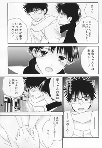 Page 96 of LOVE BODY 2 Midara na Shojo - preview thumbnail