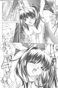 Page 104 of Keiren Girl - preview thumbnail