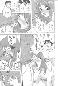 Page 128 of Keiren Girl - preview thumbnail