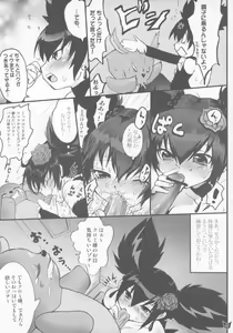 Page 12 of HYPER KUROMIX - preview thumbnail