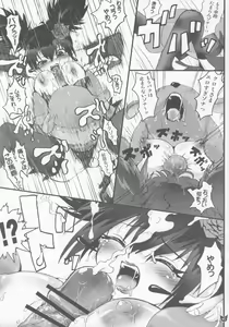Page 14 of HYPER KUROMIX - preview thumbnail