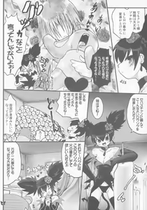 Page 9 of HYPER KUROMIX - preview thumbnail