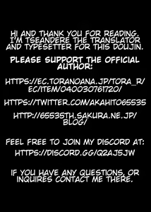 Page 22 of Superbia no Amai Yoru | Mor Ardain's Sweet Night - preview thumbnail