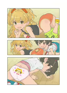 Page 76 of Onedari Jouzu na Cinderella - preview thumbnail