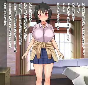 Page 12 of Daredemo Download Dekiru Onaho Sakusei Kit o Te ni Ireta node Toriaezu ReaJuu Classmate o Download Shite Onanie Shite Mita - preview thumbnail