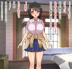 Page 13 of Daredemo Download Dekiru Onaho Sakusei Kit o Te ni Ireta node Toriaezu ReaJuu Classmate o Download Shite Onanie Shite Mita - preview thumbnail
