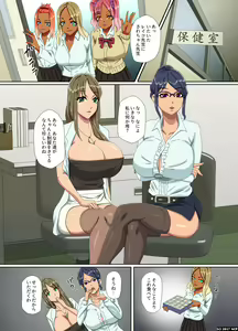 Page 13 of Dare mo ga Hirefusu Zettai Fukujuu Kibidango ~Ore o Baka ni Shite Kita Gal o Geboku ni Shite Seishidou~ - preview thumbnail