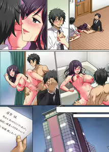 Page 53 of Moto Doutei Neet no Ore ga Shojo Nakadashi & Tanetsuke Suru dake de Elite ni Natta Hanashi - preview thumbnail
