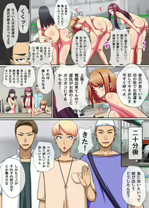 Page 23 of Saimin Tsukatte Namaiki Beit ni Ero Meirei! Namahame Nakadashi NTR Sex - preview thumbnail