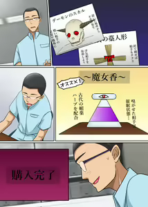 Page 32 of Saimin Tsukatte Namaiki Beit ni Ero Meirei! Namahame Nakadashi NTR Sex - preview thumbnail