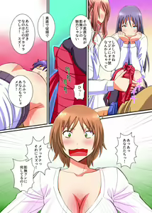 Page 14 of Onakin Otoko no Gyakushuu Tokunou SEX ~ Maso Buta no Boku ga Isshuukan Shasei o Kinshi Saserareta Kekka - preview thumbnail