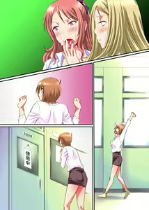 Page 37 of Onakin Otoko no Gyakushuu Tokunou SEX ~ Maso Buta no Boku ga Isshuukan Shasei o Kinshi Saserareta Kekka - preview thumbnail