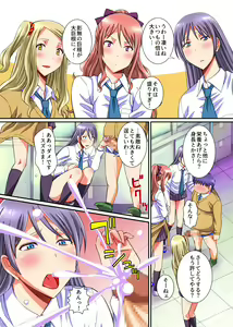 Page 9 of Onakin Otoko no Gyakushuu Tokunou SEX ~ Maso Buta no Boku ga Isshuukan Shasei o Kinshi Saserareta Kekka - preview thumbnail
