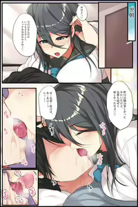 Page 20 of Senpai to Watashi ~ Bijin na Senpai to Tsundere Osananajimi ni Gouin ni Yararechaimashita. - preview thumbnail
