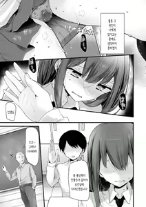 Page 105 of Onaho Kyoushitsu ~Joshi Zenin Ninshin Keikaku~ | 오나홀 교실 - preview thumbnail