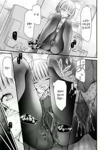 Page 115 of Onaho Kyoushitsu ~Joshi Zenin Ninshin Keikaku~ | 오나홀 교실 - preview thumbnail
