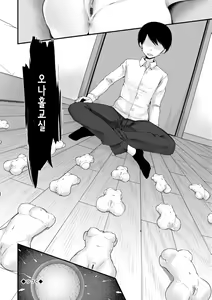 Page 126 of Onaho Kyoushitsu ~Joshi Zenin Ninshin Keikaku~ | 오나홀 교실 - preview thumbnail