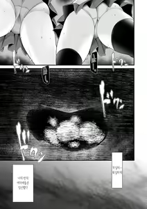 Page 129 of Onaho Kyoushitsu ~Joshi Zenin Ninshin Keikaku~ | 오나홀 교실 - preview thumbnail
