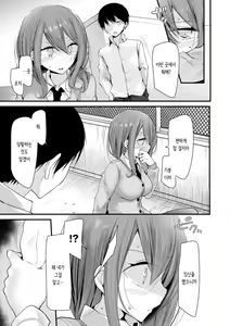 Page 131 of Onaho Kyoushitsu ~Joshi Zenin Ninshin Keikaku~ | 오나홀 교실 - preview thumbnail