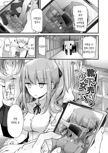 Page 169 of Onaho Kyoushitsu ~Joshi Zenin Ninshin Keikaku~ | 오나홀 교실 - preview thumbnail
