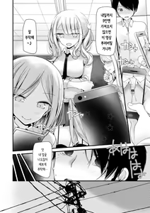 Page 10 of Onaho Kyoushitsu ~Joshi Zenin Ninshin Keikaku~ | 오나홀 교실 - preview thumbnail