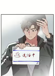 Page 4 of Don't Pick up the Soap | 莫捡肥皂 Ch. 1 - preview thumbnail