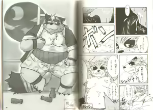 Page 42 of Ponpokopon! - preview thumbnail