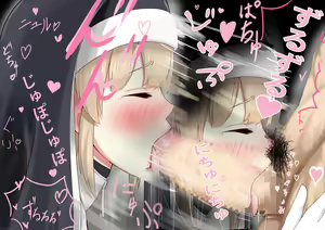 Page 39 of シスター・クレアが気持ち良すぎた - preview thumbnail