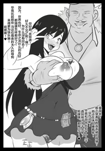 Page 17 of Wenching 2 Tifa (decensored) - preview thumbnail