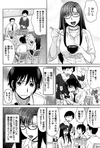 Page 180 of COMIC HOTMiLK 2009-08 - preview thumbnail