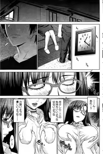 Page 183 of COMIC HOTMiLK 2009-08 - preview thumbnail