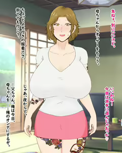 Page 52 of Boshi Renai Bojou ~Kaa-chan, Ore no Kodomo Unde Kure~ - preview thumbnail