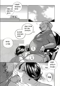 Page 127 of Jiyunkyouju asako -Bi niku hisho ka- - preview thumbnail