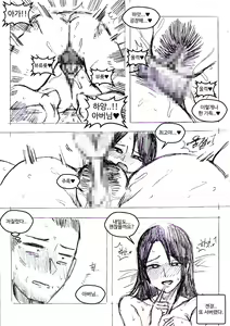 Page 3 of 팔팔한 시아버지와 야한 냄새 풍기는 착한 며느리 - preview thumbnail