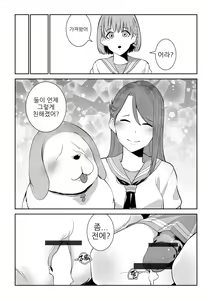 Page 7 of 서열정리 - preview thumbnail
