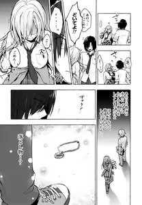 Page 6 of Gal Yuina-chan to Ecchi 2 -Kataomoi no Kanojo ga Boku ni Sekimen!?- - preview thumbnail