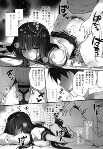 Page 12 of Suimin Gakushuu ~Hentai Kateikyoushi to Yuutousei no Shojo Soushitsu...~ - preview thumbnail