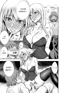 Page 19 of Akazukin to Ringo ~Mori no Majo no Shota Goroshi~ | 빨간망토와 사과~숲의 마녀의 쇼타 죽이기~ - preview thumbnail
