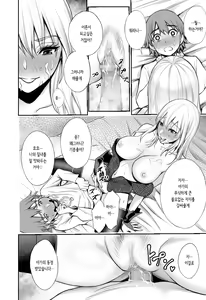 Page 20 of Akazukin to Ringo ~Mori no Majo no Shota Goroshi~ | 빨간망토와 사과~숲의 마녀의 쇼타 죽이기~ - preview thumbnail
