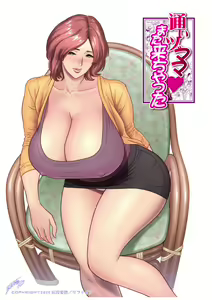 KayoizuMama: Mata kichatta — hentai manga cover on Fhentai