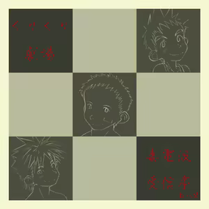 Page 28 of Kurikuri Gekijou - preview thumbnail